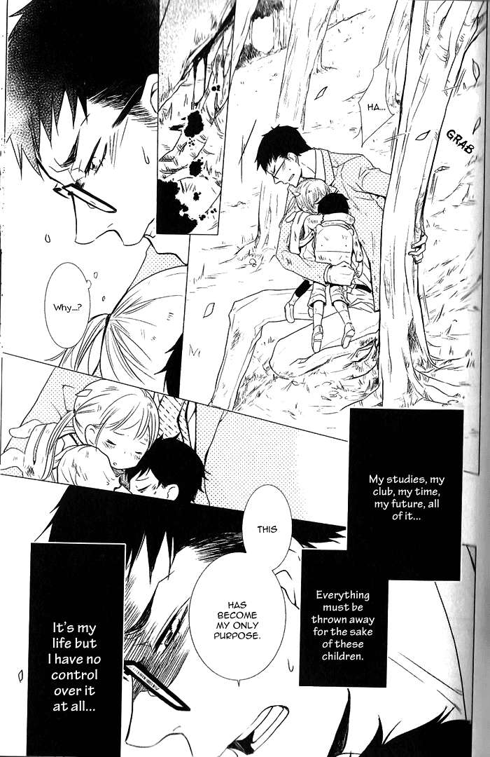 Dekichatta-Shitsuji-By-Mikage-Tsubaki-Eng page 13