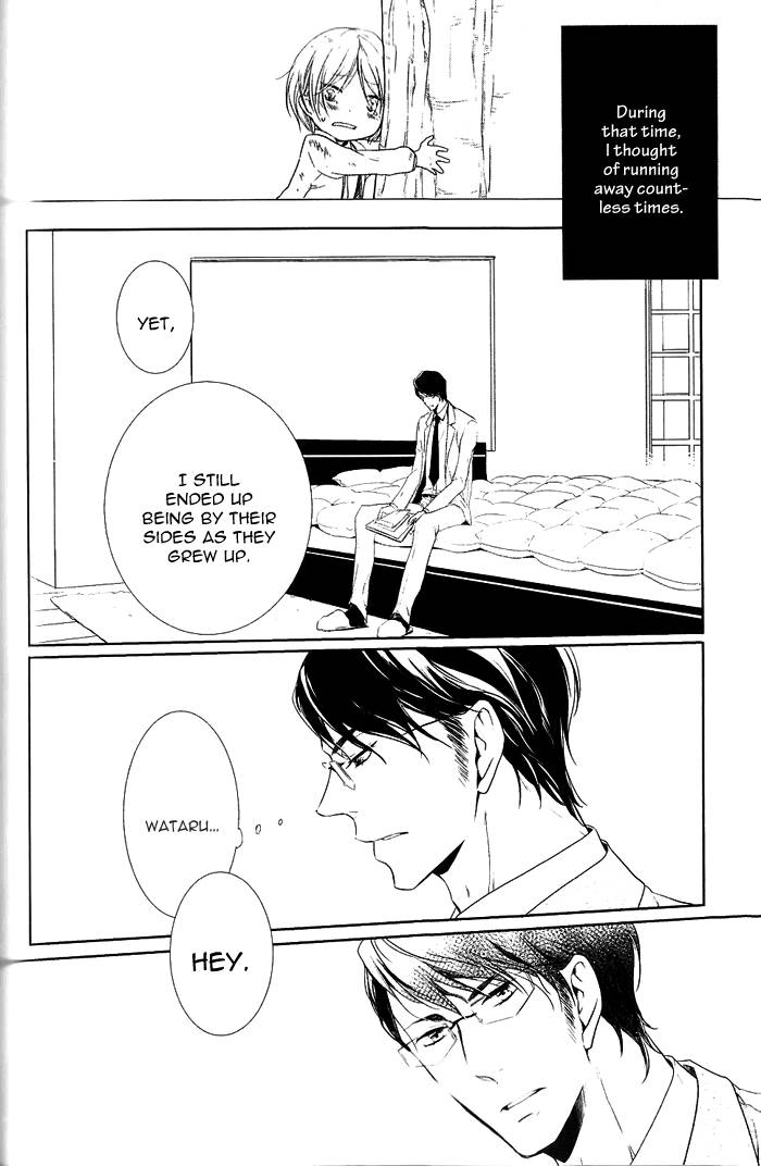 Dekichatta-Shitsuji-By-Mikage-Tsubaki-Eng page 14