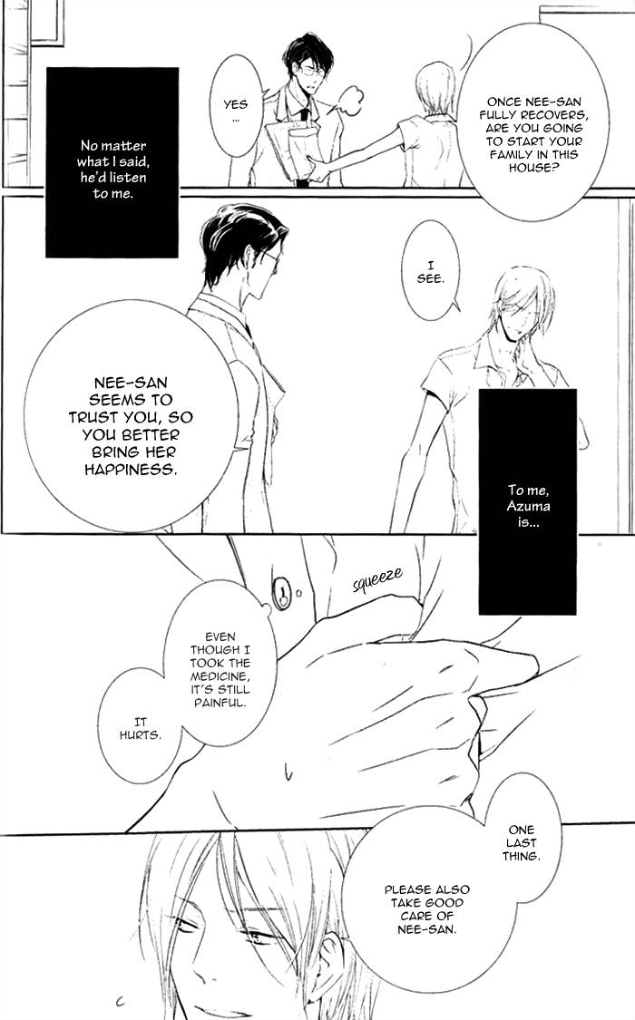 Dekichatta-Shitsuji-By-Mikage-Tsubaki-Eng page 16