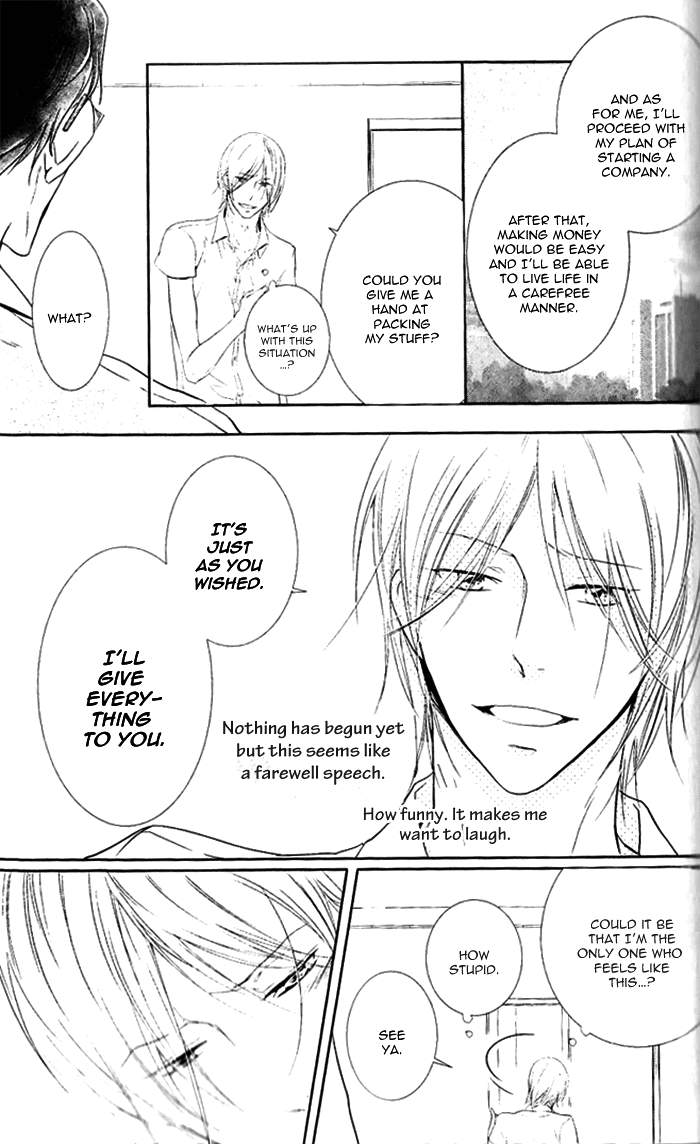 Dekichatta-Shitsuji-By-Mikage-Tsubaki-Eng page 17