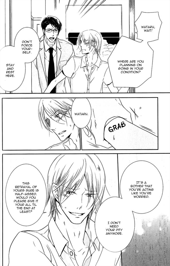 Dekichatta-Shitsuji-By-Mikage-Tsubaki-Eng page 18