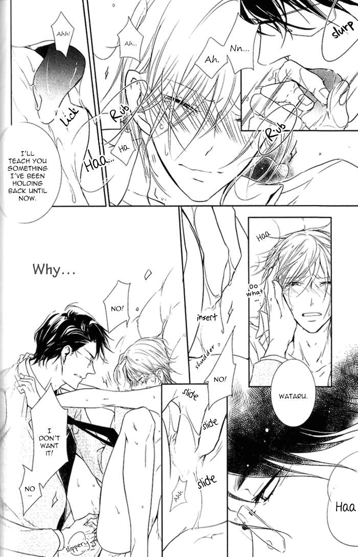 Dekichatta-Shitsuji-By-Mikage-Tsubaki-Eng page 24