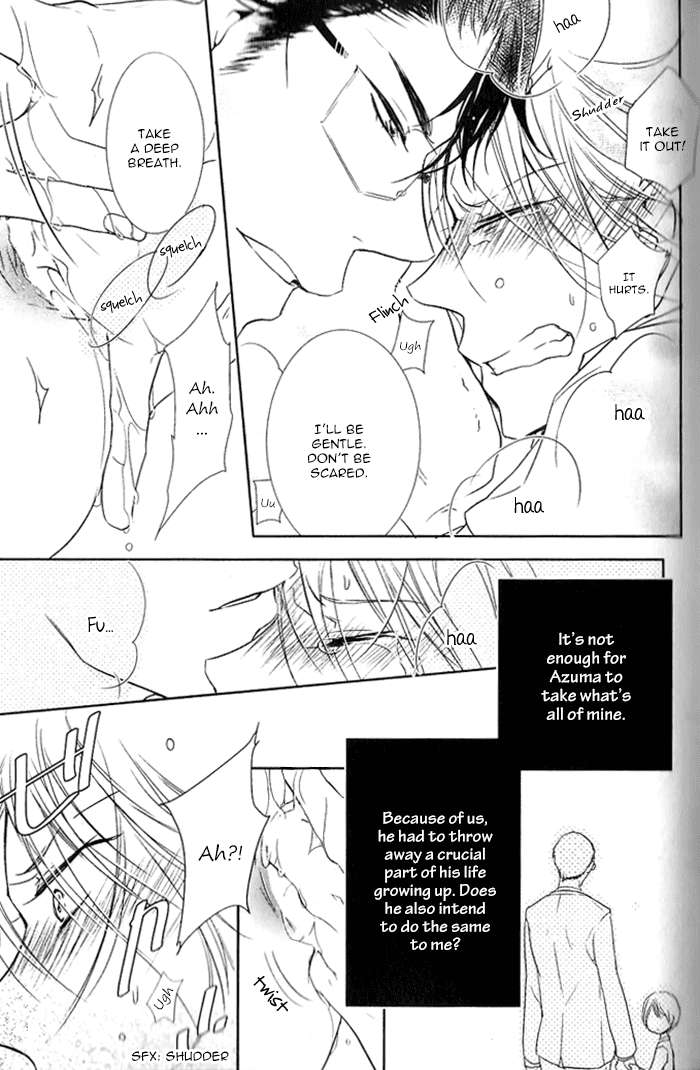 Dekichatta-Shitsuji-By-Mikage-Tsubaki-Eng page 25