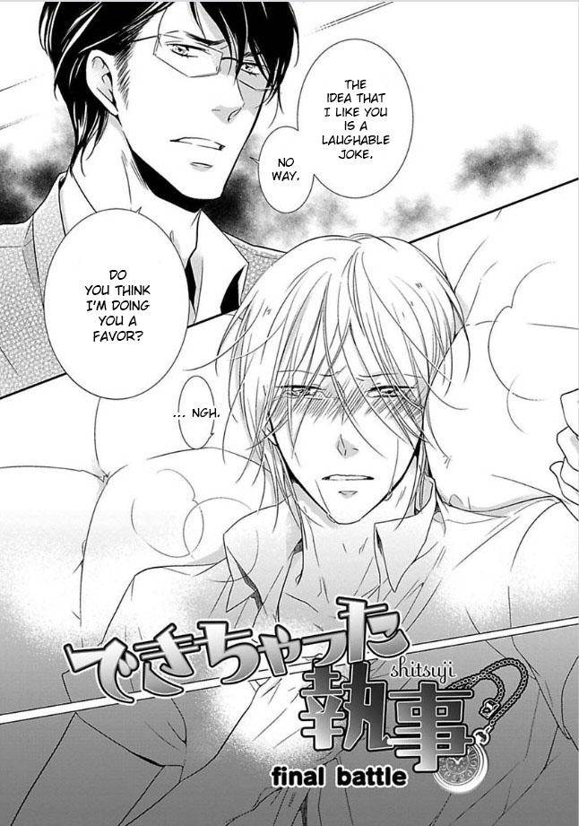 Dekichatta-Shitsuji-By-Mikage-Tsubaki-Eng page 3