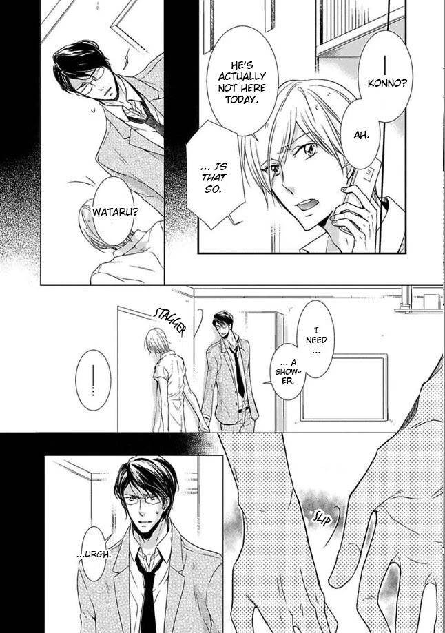 Dekichatta-Shitsuji-By-Mikage-Tsubaki-Eng page 4