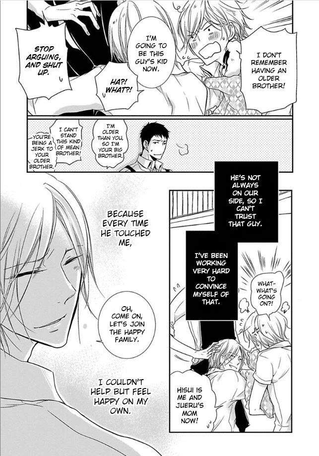 Dekichatta-Shitsuji-By-Mikage-Tsubaki-Eng page 7