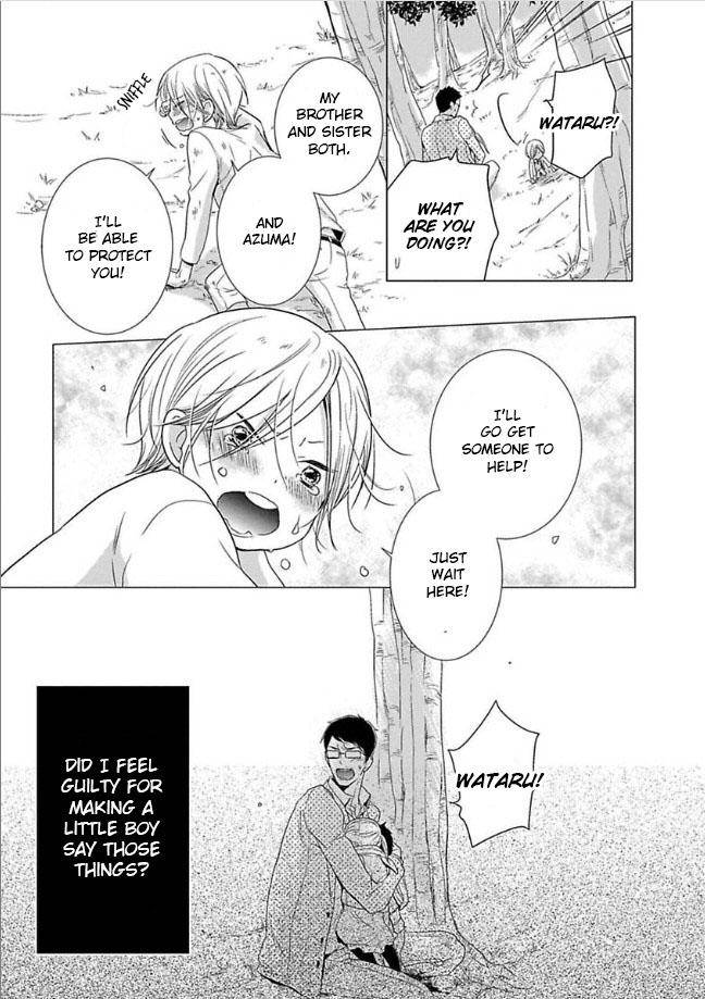 Dekichatta-Shitsuji-By-Mikage-Tsubaki-Eng page 11