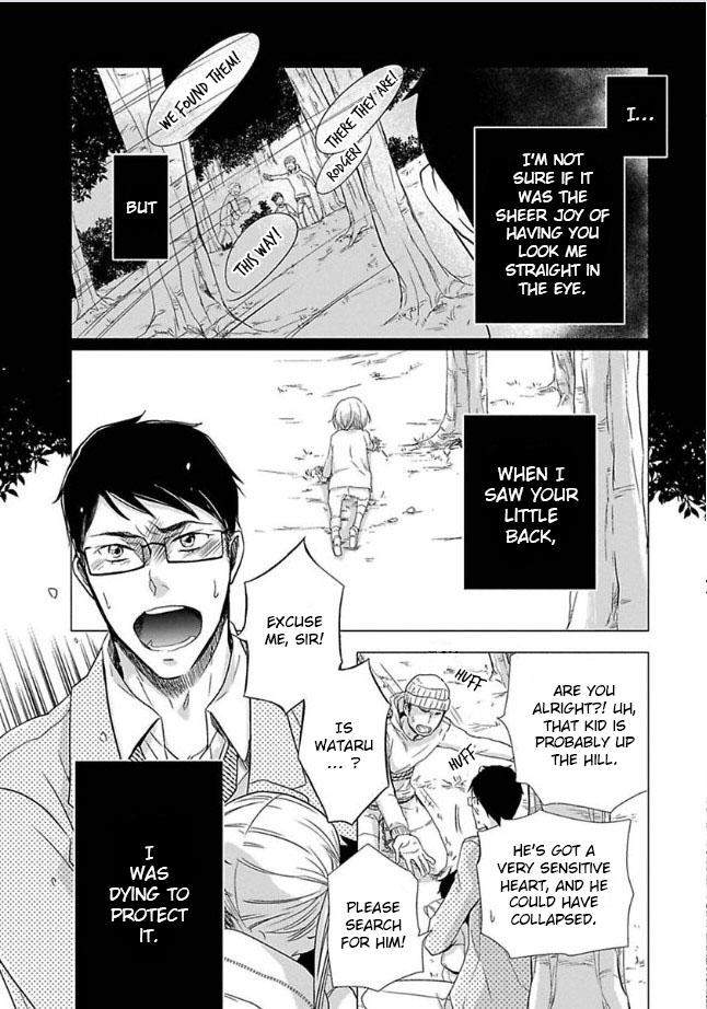 Dekichatta-Shitsuji-By-Mikage-Tsubaki-Eng page 12