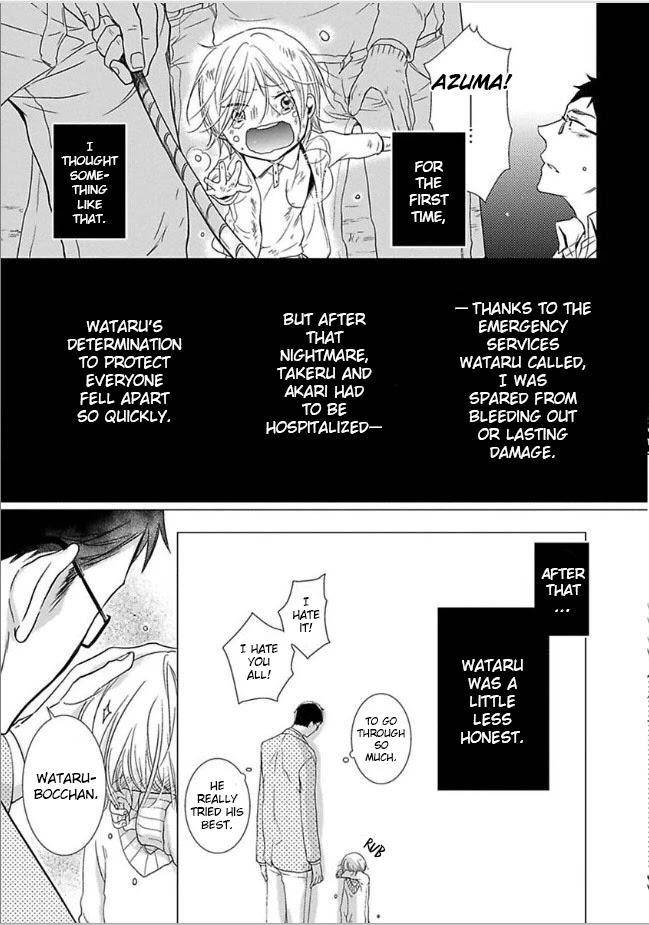 Dekichatta-Shitsuji-By-Mikage-Tsubaki-Eng page 13