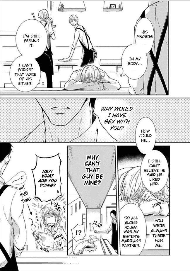 Dekichatta-Shitsuji-By-Mikage-Tsubaki-Eng page 15