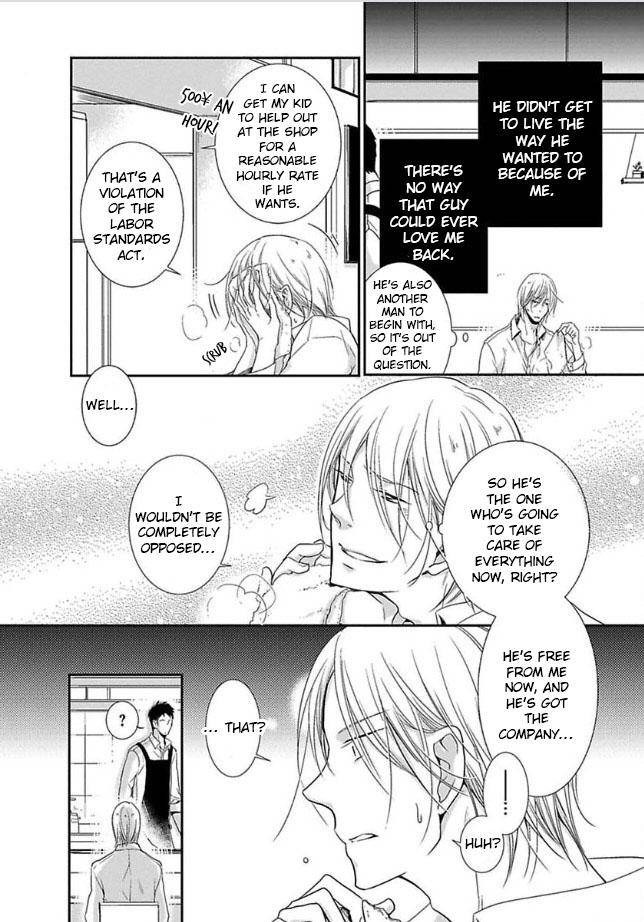 Dekichatta-Shitsuji-By-Mikage-Tsubaki-Eng page 16