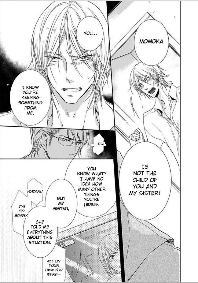Dekichatta-Shitsuji-By-Mikage-Tsubaki-Eng page 19