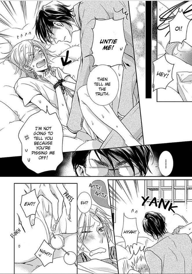 Dekichatta-Shitsuji-By-Mikage-Tsubaki-Eng page 3