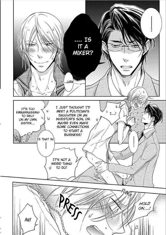 Dekichatta-Shitsuji-By-Mikage-Tsubaki-Eng page 7