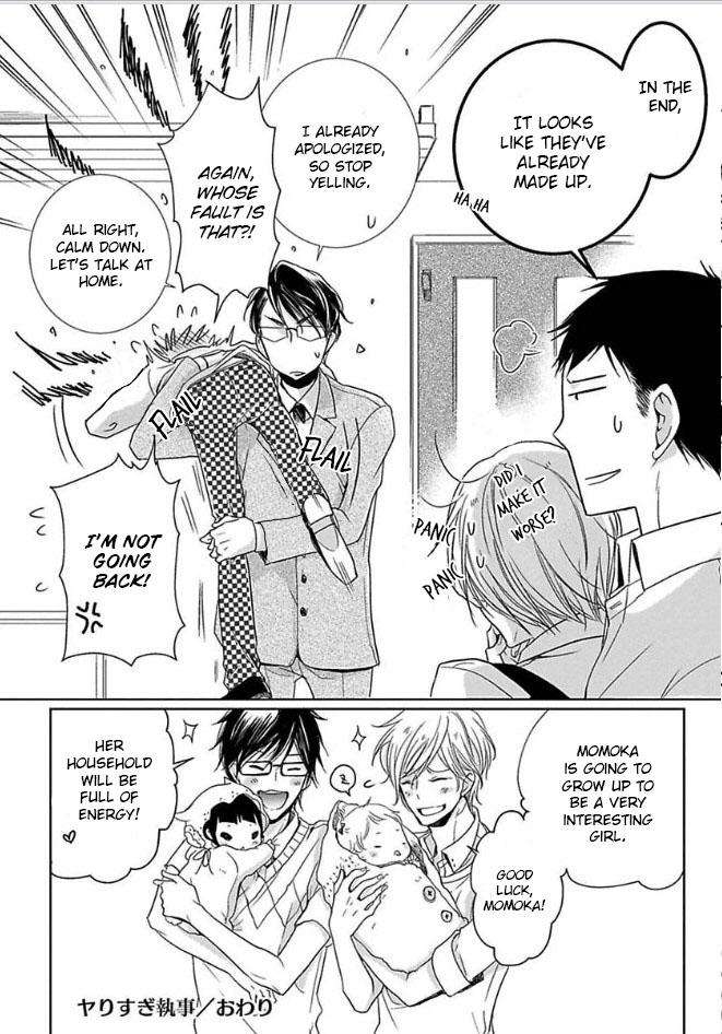 Dekichatta-Shitsuji-By-Mikage-Tsubaki-Eng page 11