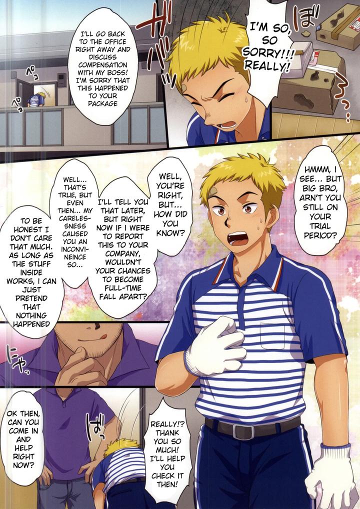Dekikon-Shita-Wakapapa-Ga-Sgw-Ni-Tsutometara-2-By-Sushipuri-Kanbe-Chuji-Eng page 2