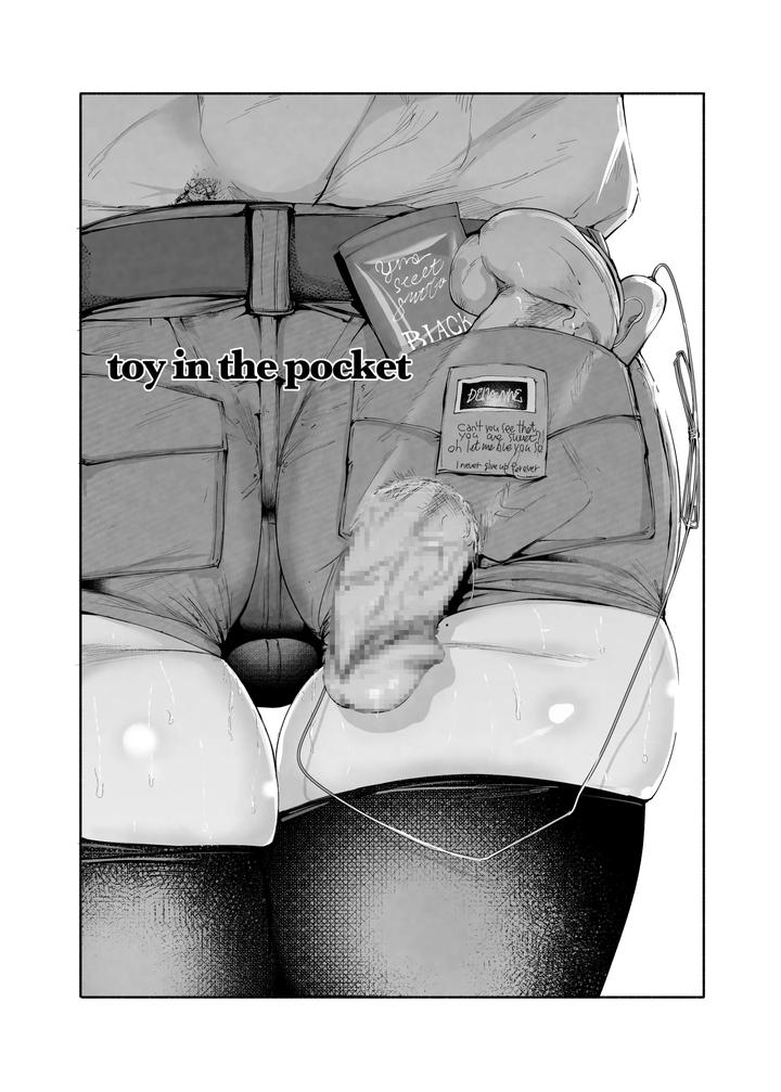 Delta9-Ga-Sns-Ni-Toukou-Shita-Otoko-No-Ko-Darake-No-Illust-Matome-2023〜2024-By-Δ⁹Addict-Delta9-Jp page 17