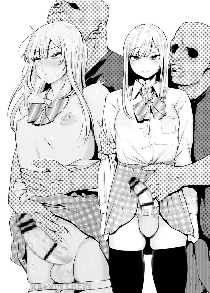 Delta9-Ga-Sns-Ni-Toukou-Shita-Otoko-No-Ko-Darake-No-Illust-Matome-2023〜2024-By-Δ⁹Addict-Delta9-Jp page 167