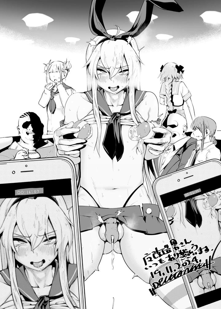 Delta9-Ga-Sns-Ni-Toukou-Shita-Otoko-No-Ko-Darake-No-Illust-Matome-2023〜2024-By-Δ⁹Addict-Delta9-Jp page 170