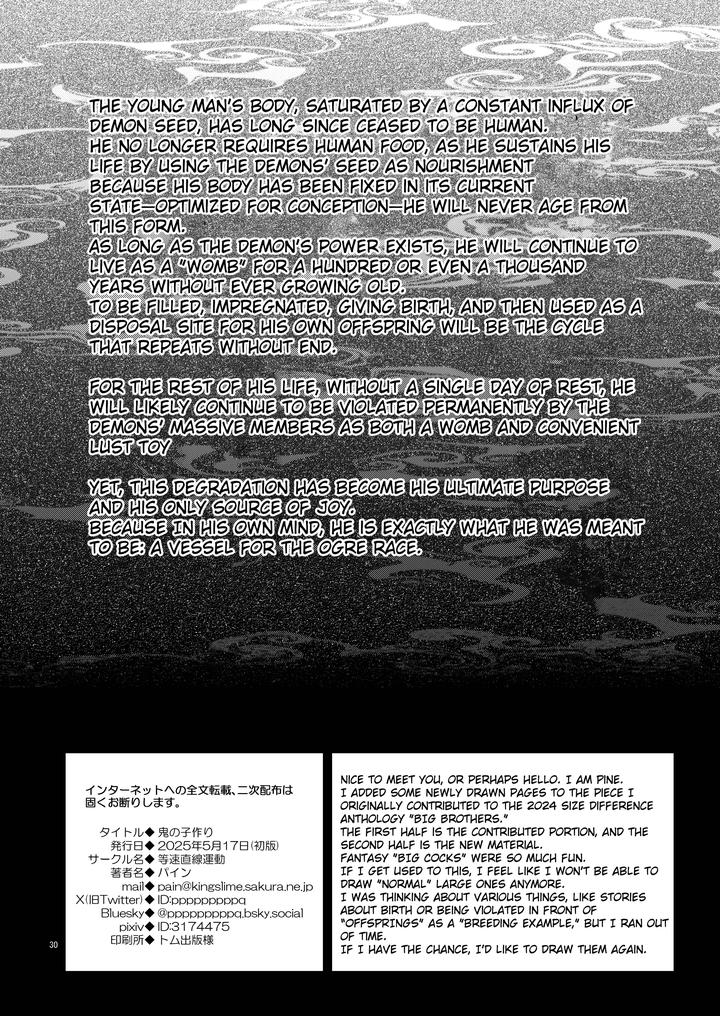 Demon-Oni-Breeding-By-Tousoku-Chokusen-Undou-Pain-Uncensored-Eng page 30
