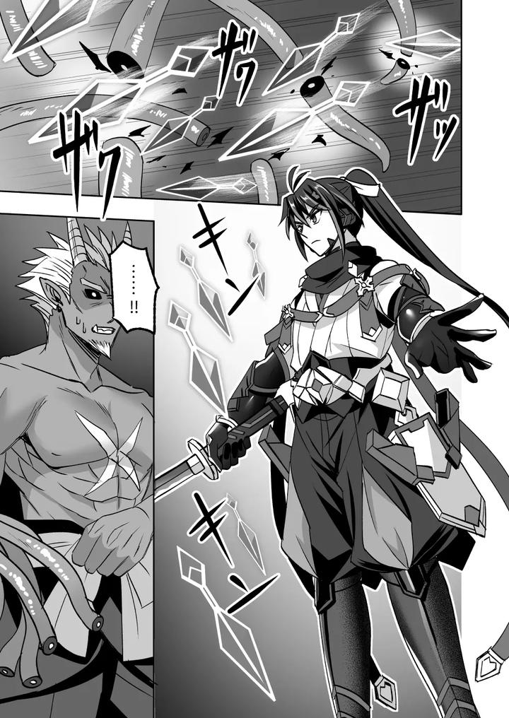 Demonic-Ninja-Knight-Tsurugi-The-Strongest-Ninja-Vs-Female-Training-By-Siesta-Doll-Mitta-Chn page 64