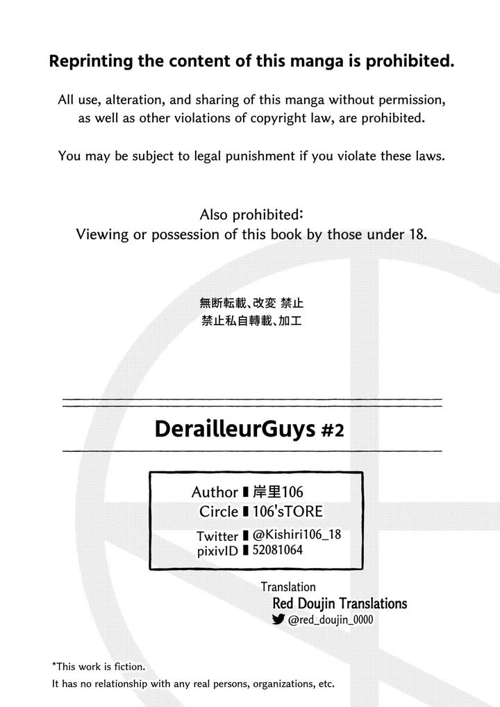 Derailleurguys2-By-106Store-Kishiri106-Eng page 42