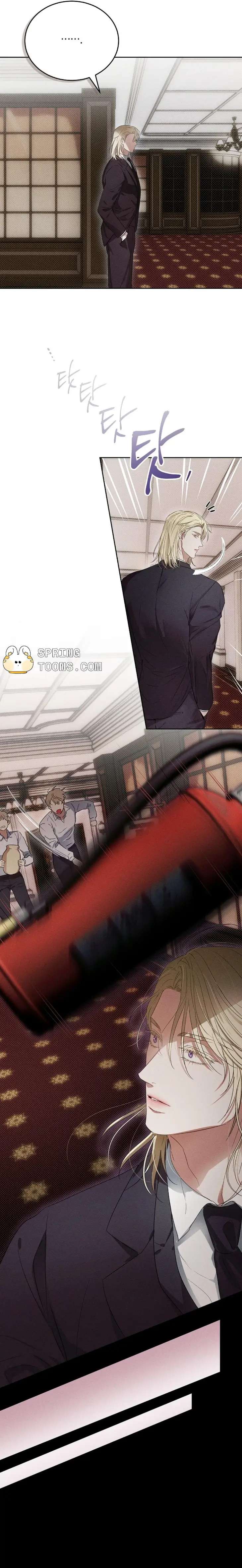 Desire-Me-If-You-Can-By-Zig-Eng page 21