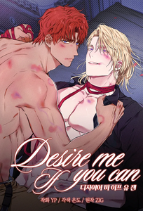Recommended BL manga "Desire-Me-If-You-Can-By-Zig-Eng" cover image