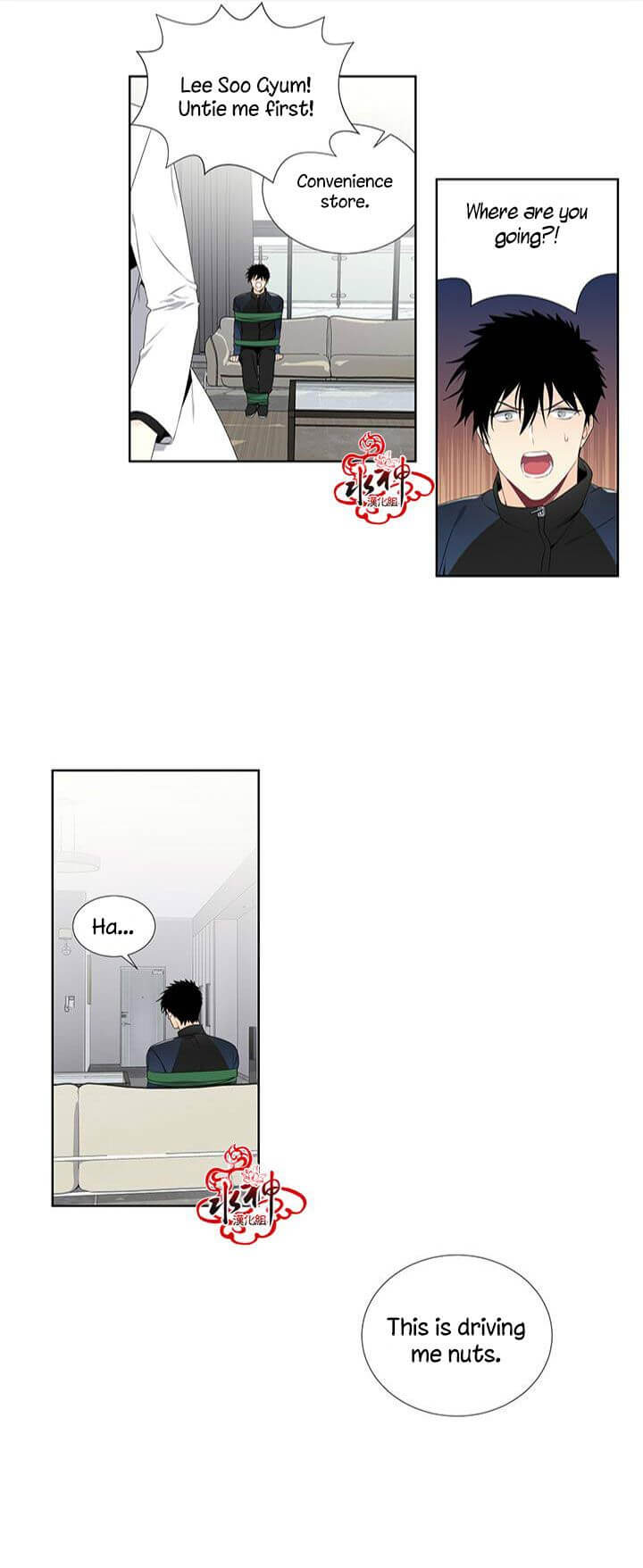 Detain-Kr-Eng page 10
