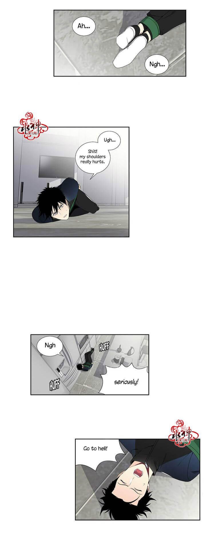 Detain-Kr-Eng page 11