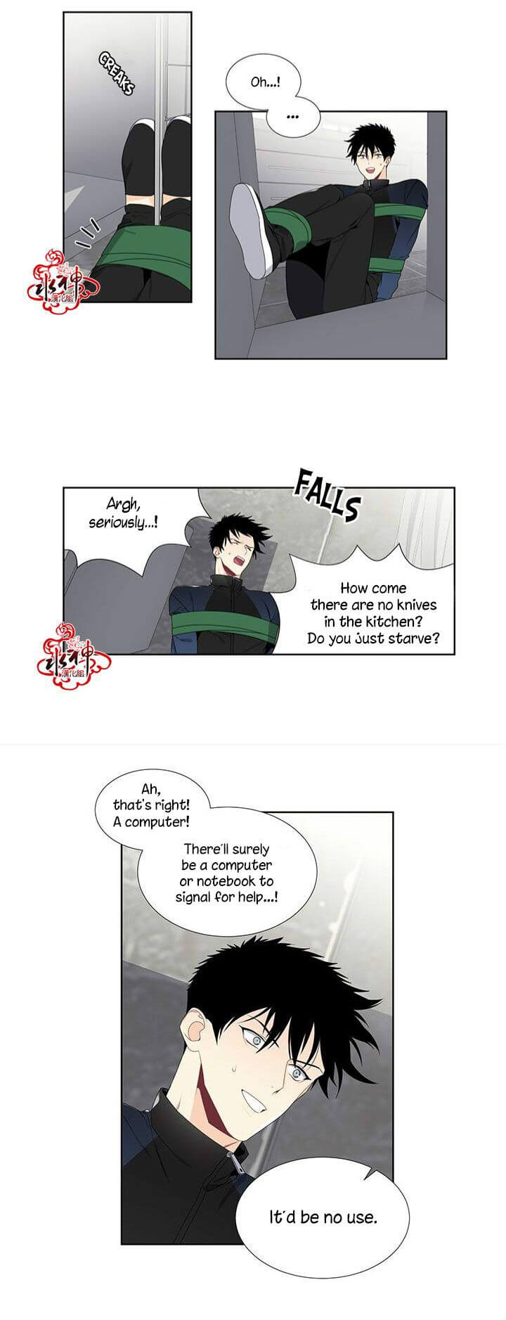 Detain-Kr-Eng page 12