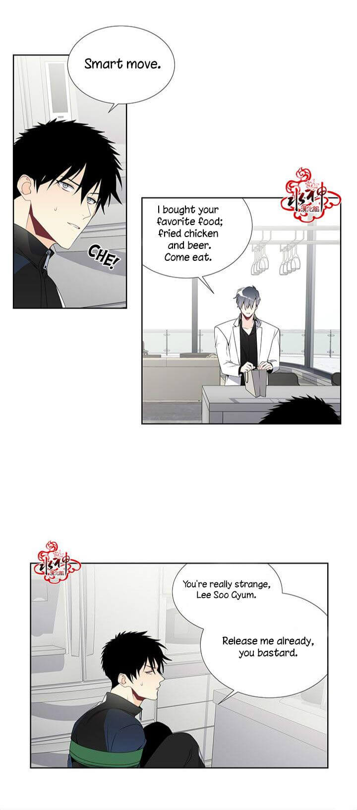 Detain-Kr-Eng page 14