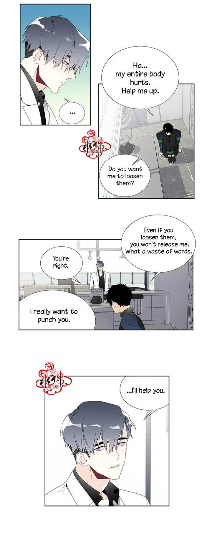 Detain-Kr-Eng page 15