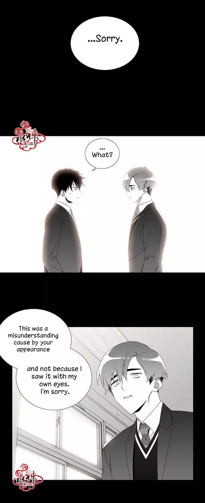 Detain-Kr-Eng page 14
