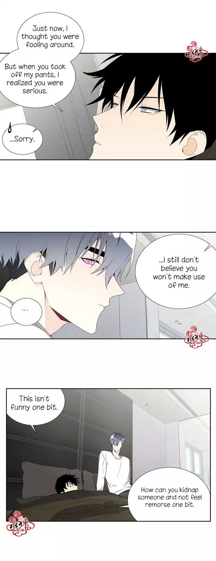 Detain-Kr-Eng page 18
