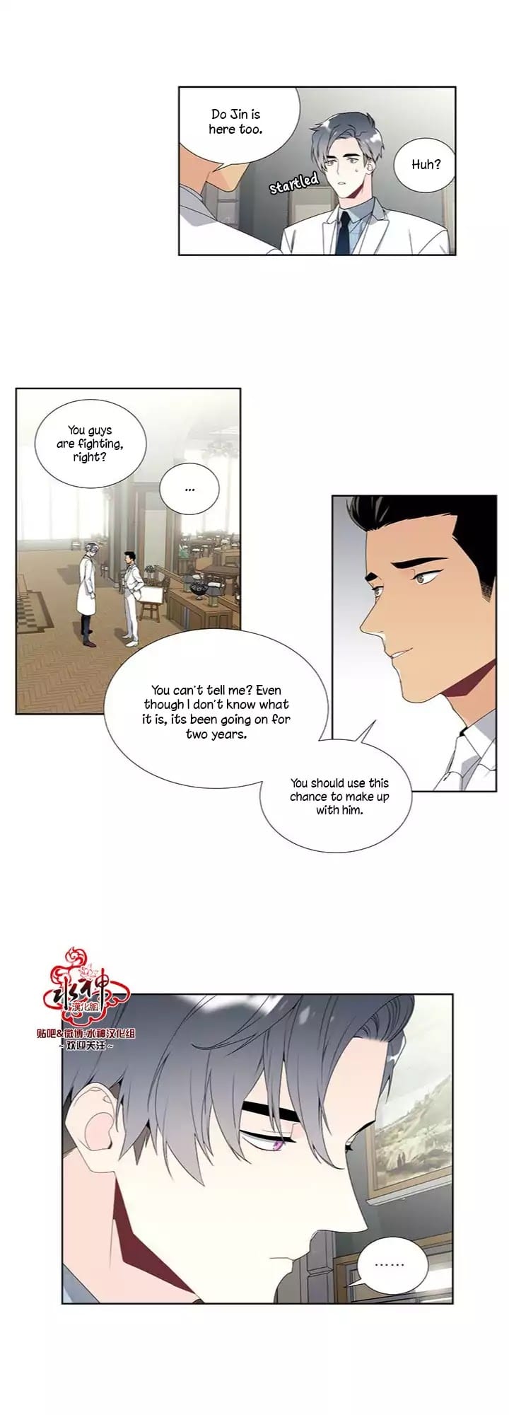 Detain-Kr-Eng page 3