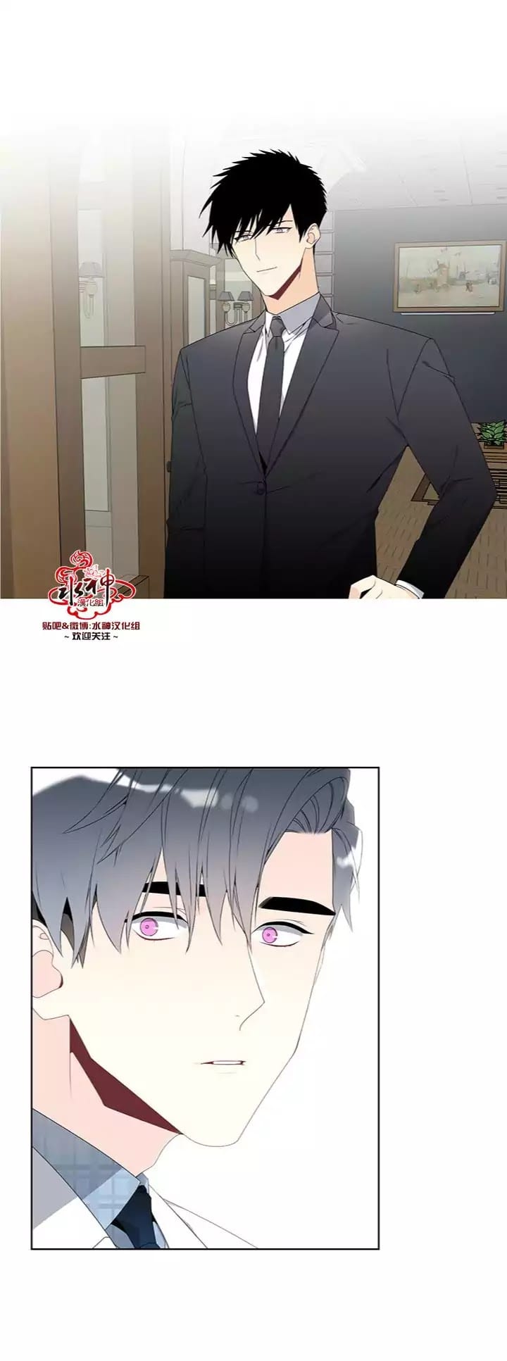 Detain-Kr-Eng page 6