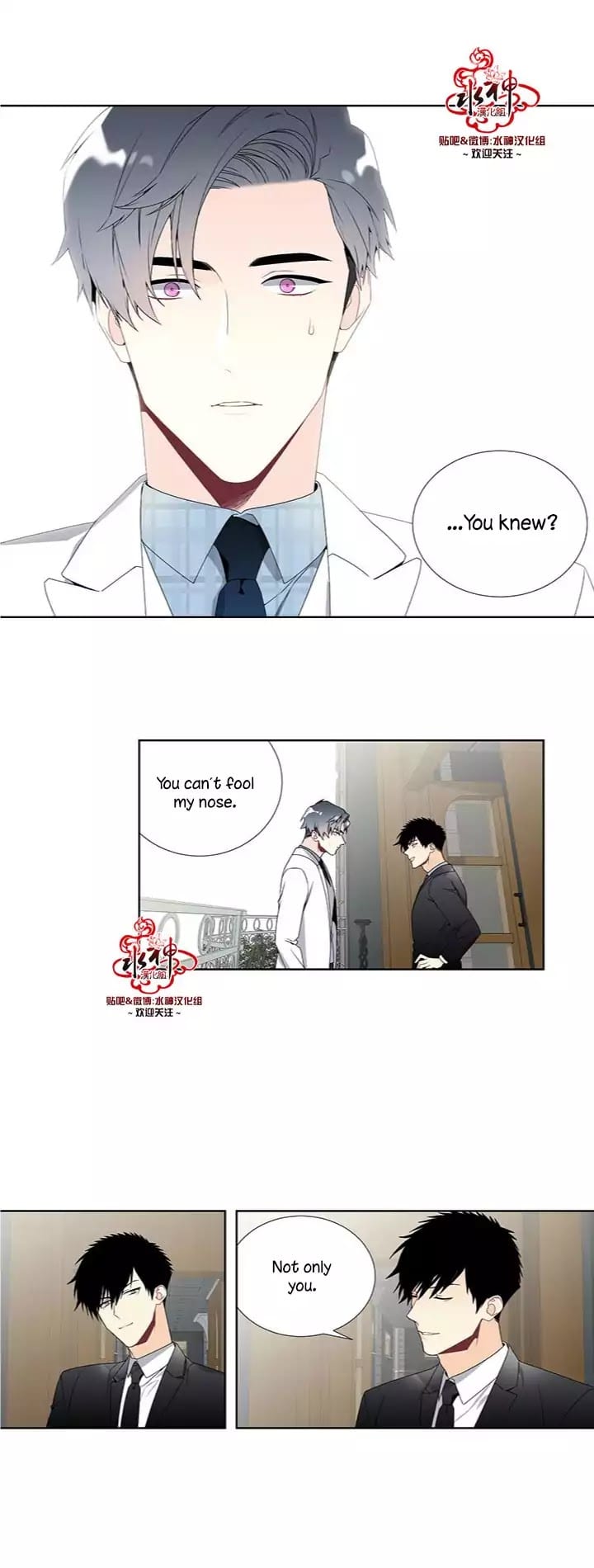 Detain-Kr-Eng page 8