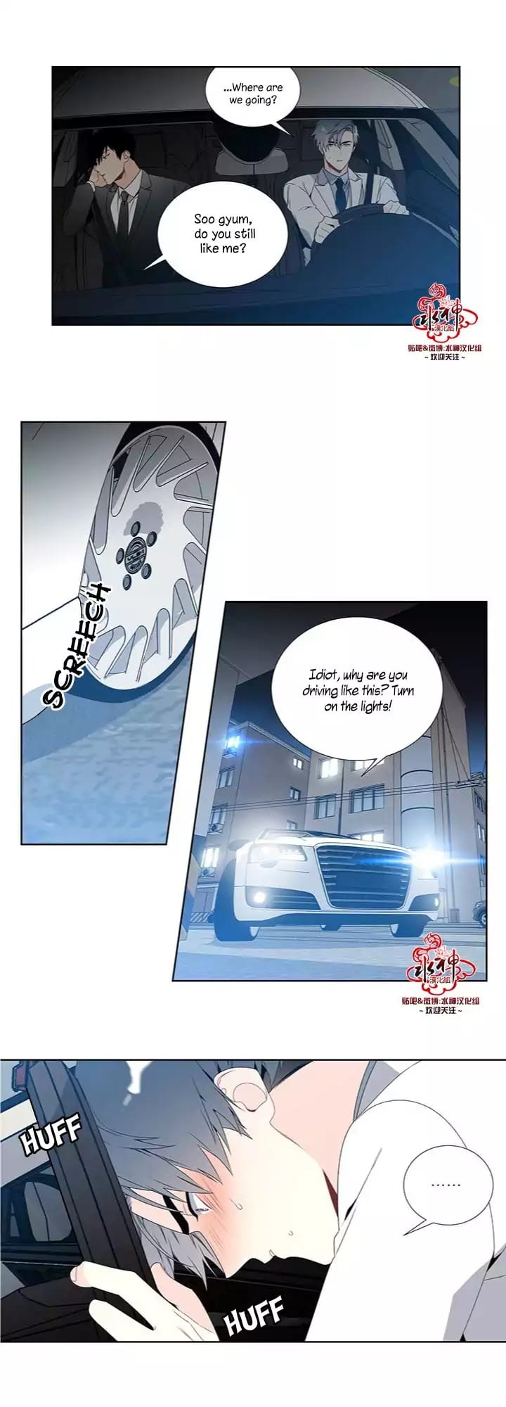 Detain-Kr-Eng page 15