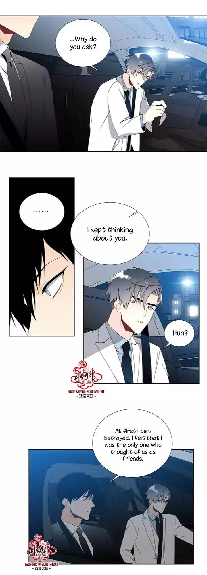 Detain-Kr-Eng page 16