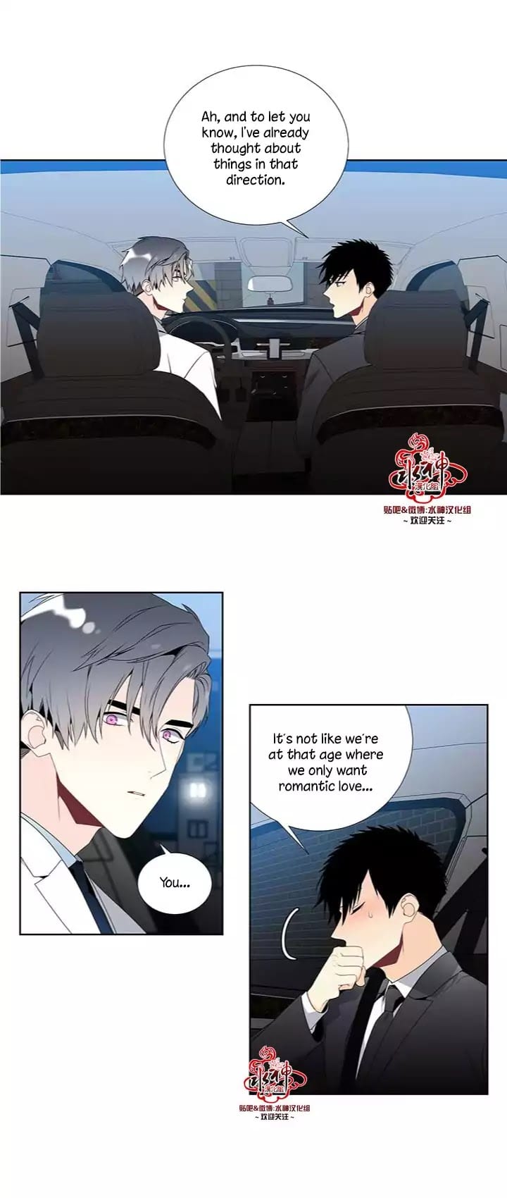 Detain-Kr-Eng page 18