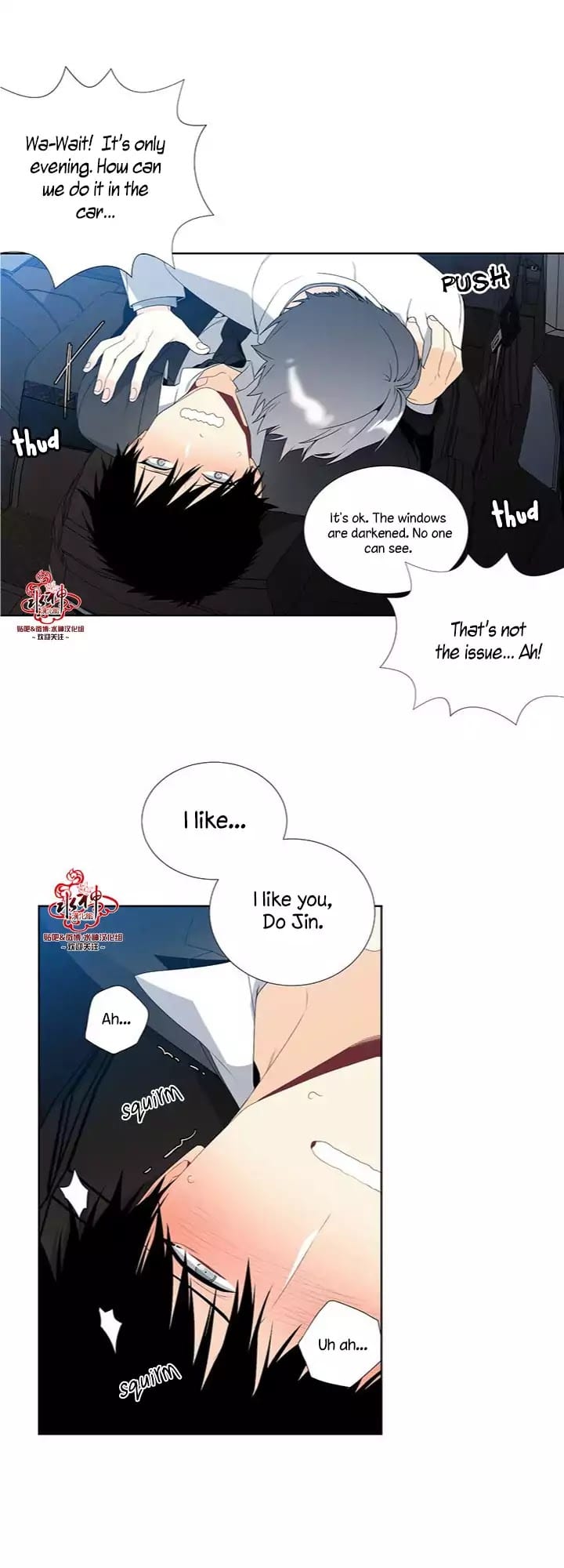 Detain-Kr-Eng page 23