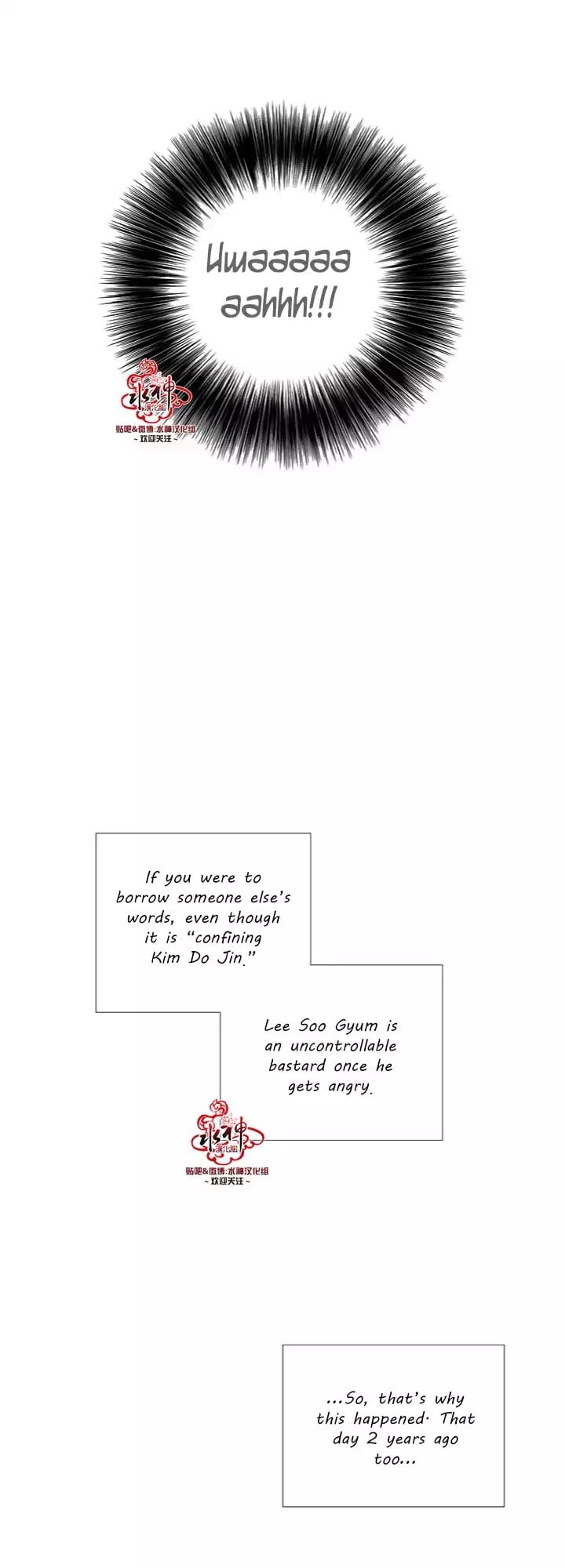 Detain-Kr-Eng page 24
