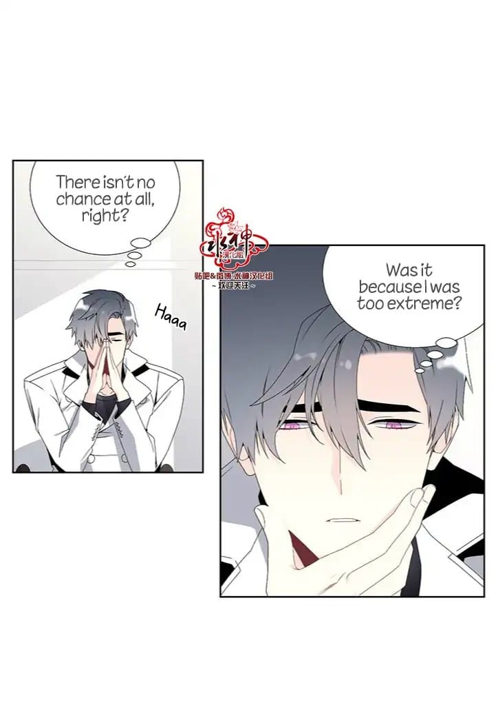 Detain-Kr-Eng page 12