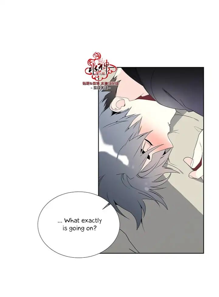 Detain-Kr-Eng page 26