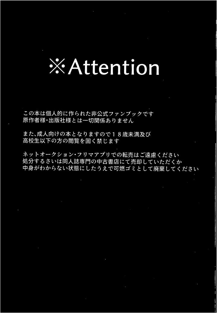 Detective-Conan-Dj-Mobyasu-Reprint-Book-2By-Sharekoube-Hanako-Jp page 2