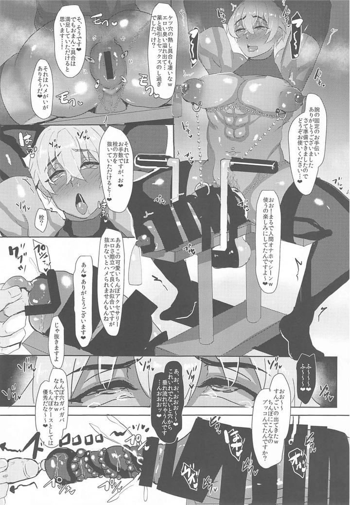 Detective-Conan-Dj-Mobyasu-Reprint-Book-2By-Sharekoube-Hanako-Jp page 59
