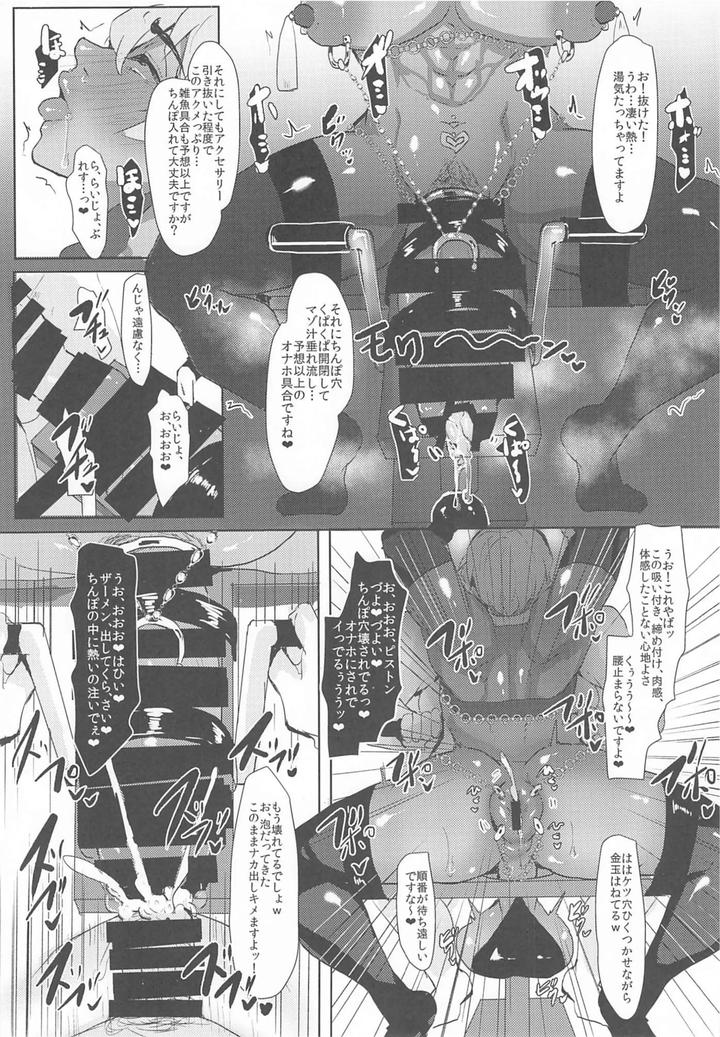 Detective-Conan-Dj-Mobyasu-Reprint-Book-2By-Sharekoube-Hanako-Jp page 60