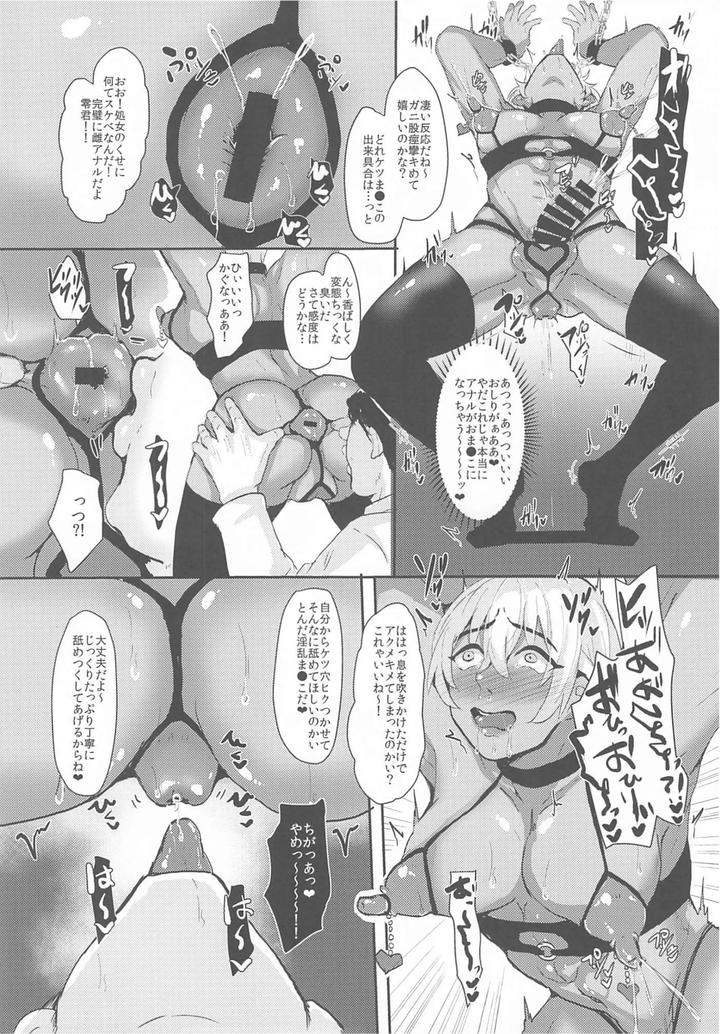 Detective-Conan-Dj-Mobyasu-Reprint-Book-By-Sharekoube-Hanako-Jp page 9