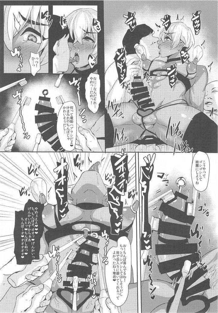 Detective-Conan-Dj-Mobyasu-Reprint-Book-By-Sharekoube-Hanako-Jp page 17